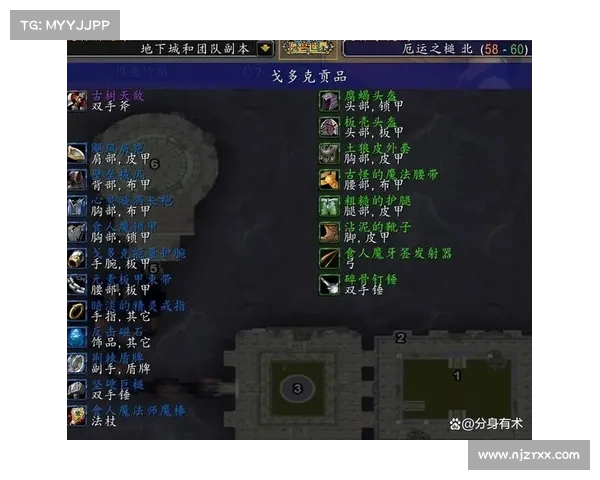 魔兽1.29补丁下载地图视频攻略