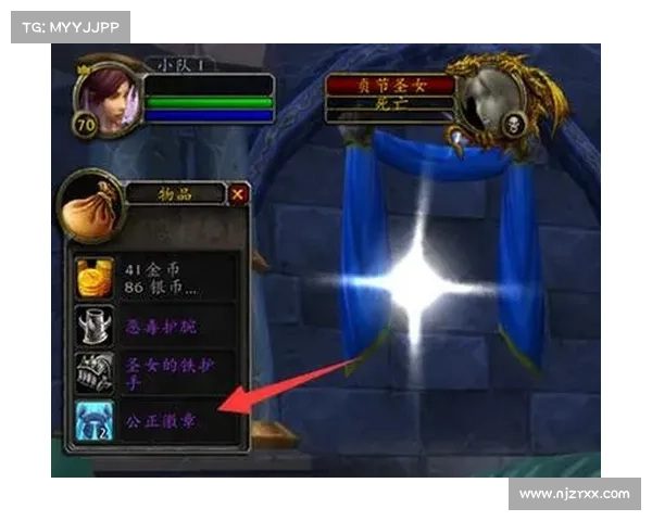 魔兽世界GM帮助玩家快速获得稀有物品